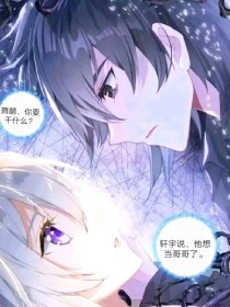 小辰 瑜伽 丈母娘